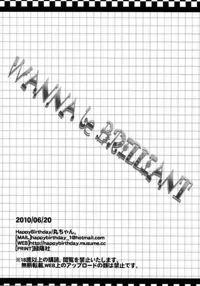 WANNA be BRILLIANT