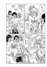 COMIC Kaupania Vol.37 [Digital]