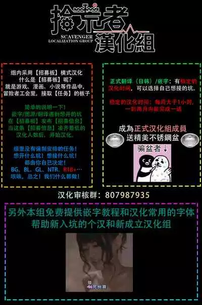 [Suna] Danshiryou, Yoru no Sugoshi Kata | 男生宿舍、度过夜晚的方法 Ch. 1 [Chinese] [拾荒者汉化组] [Digital]