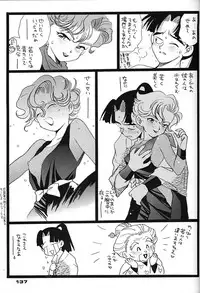 (C48) [Ganso Sonoda Ya (Various)] Chousen Ame Ver,7.0 (Various)