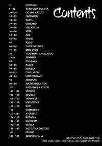 (C84) [TRICK&TREAT (Various)] Ero Oshikura Manjuu 2 (Touhou Project) [English] [KirbyDances + pesu] [Incomplete]