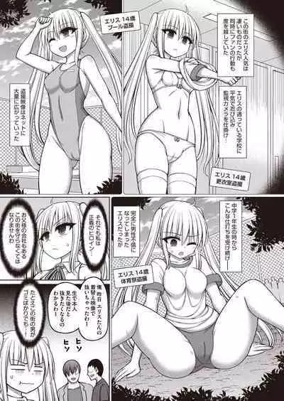 COMIC AUN Kai Vol. 30