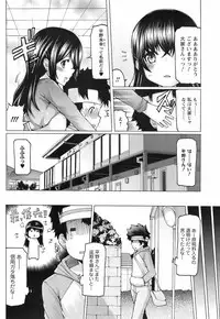 Comic Men's Young Special IKAZUCHI Vol.10