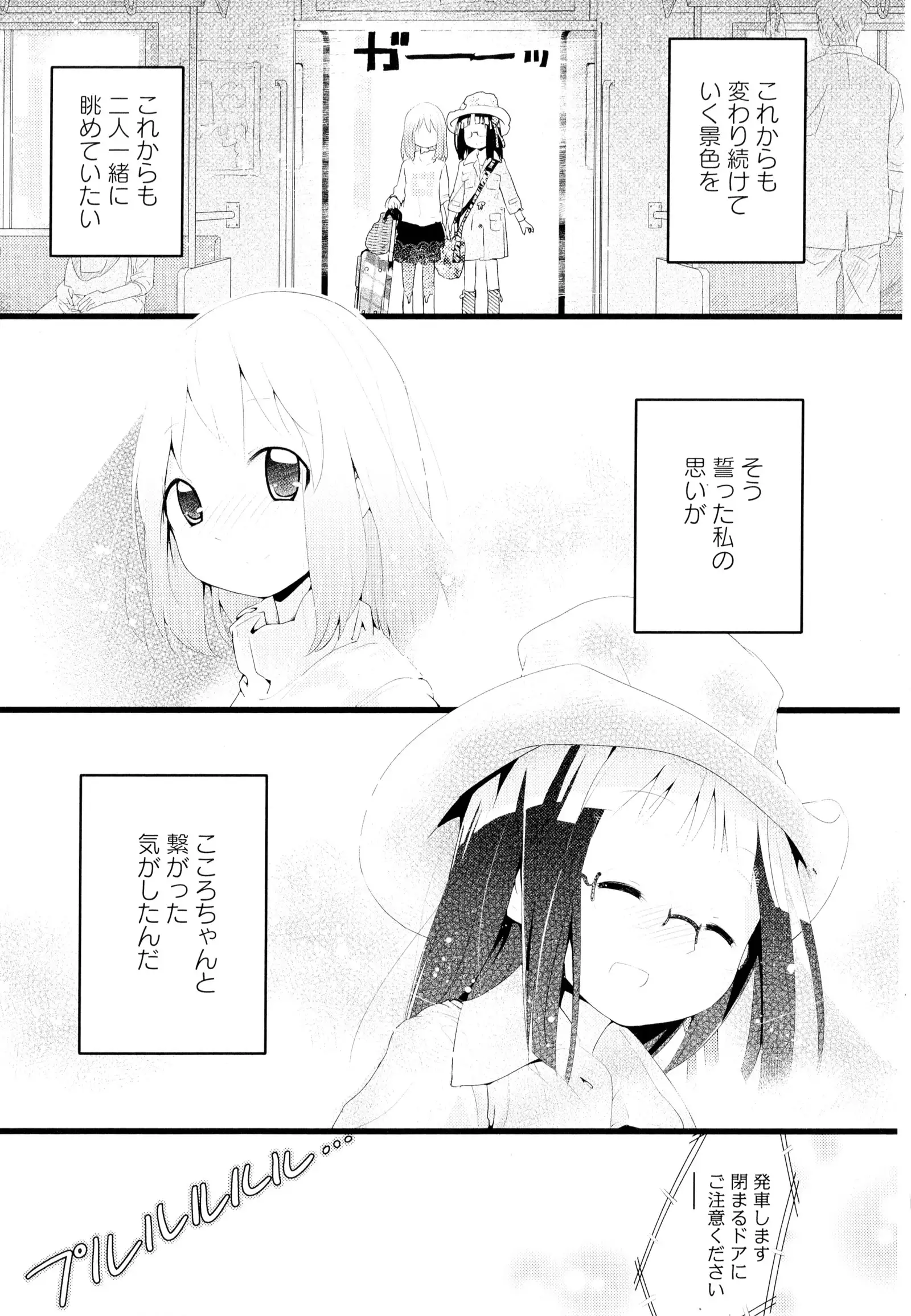 彩百合 Vol.4
