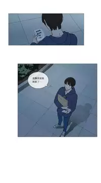 [The Jinshan] Sadistic Beauty Ch.1-41 [Chinese] [17汉化]