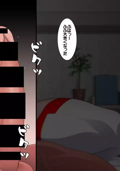 COMIC Ananga Ranga Vol. 18