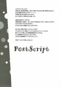 (C90) [Happy Birthday (MARUchang)] Iwanakute mo Tsutawaru Are wa Sukoshi no Sake Da!! (Kantai Collection -KanColle-)