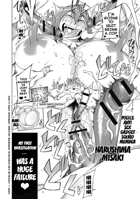 Dosukebe Appli Ch. 1-4