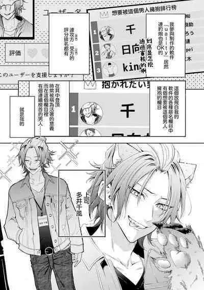 [34Banchi] Matching Reversal Maker 1-3 | Matching Reversal Maker 1-3 [Chinese] [莉赛特汉化组]