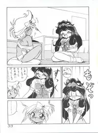 [黒社会 (香港之悪)] 七憐星 (Idol Project)