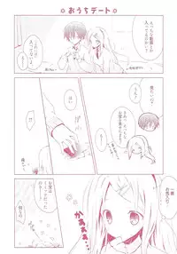 [Komiya Yuuta] Candy Puff Shokai Genteiban + Mini Art Collection