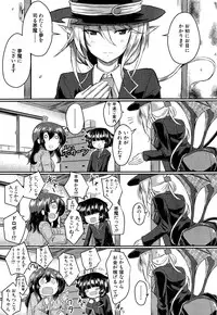 COMIC Mugen Tensei 2014-12