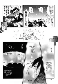 [Kishinosato Satoshi] Joshi no Kokoroe!