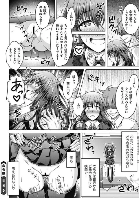 COMIC Megastore DEEP Vol. 6