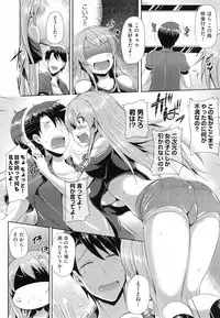 [Nekoi Hikaru] Junai Memorial