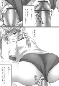 [PASTEL WING (Kisaragi-MIC)] Hanihani Scrumble 2 -BLUE MAX- (School Rumble/Tsuki wa Higashi ni Hi wa Nishi ni ～Operation Sanctuary～)