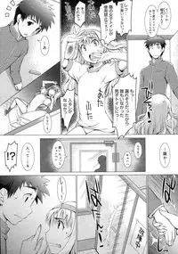 Comic Megastore H 2008-01