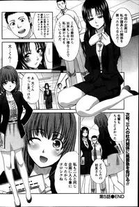 [Itaba Hiroshi] Majikoi! Ch. 1-9