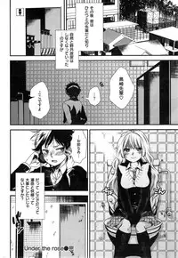 COMIC Kairakuten BEAST 2015-05