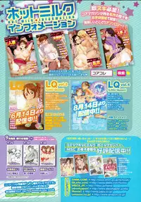 COMIC HOTMILK 2015-10