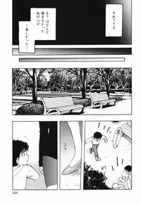 [Maeda Sengoku] Mrs. Link