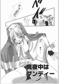 (C66) [BLACK ART (Ueda Kimu)] Lovely Very (Guilty Gear)