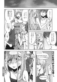 COMIC Megastore H 2007-08