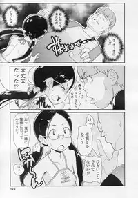 COMIC LO 2010-11 Vol. 80