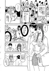 [Kawamori Misaki] Gokuraku Ladies Haitoku Hen | Paradise Ladies Vol. 4