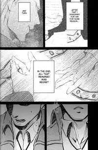 (C85) [#16, skull9, YABUKARA (Higa Yakkyoku, Okamoto K SoKiyoshi, Mizuta)] GETTING CLOSER Vol.02 (Shingeki no Kyojin) [English] [May Moe Scans]