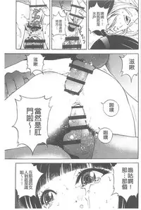 [U-Jin] Bokinbako 1 [Chinese]