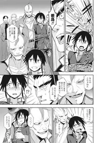 COMIC Penguin Club 2016-11 [Digital]