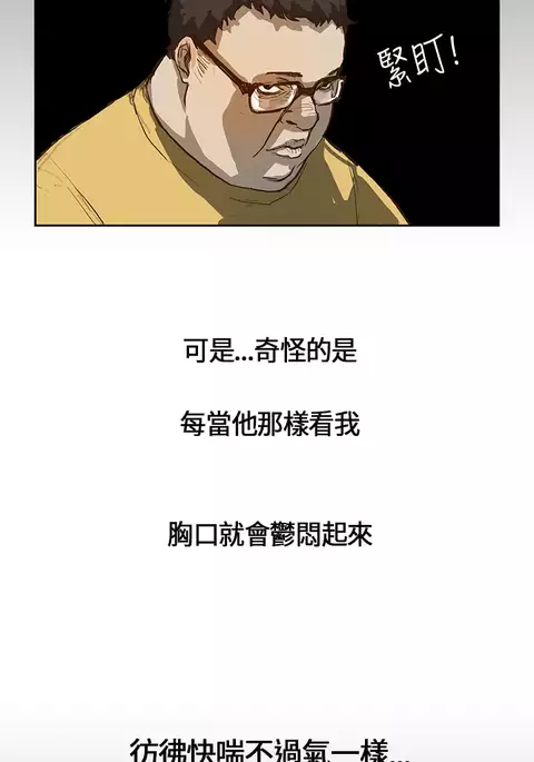 Si-Eun 诗恩 Ch.1~5