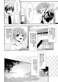 [Anthology] LQ -Little Queen- Vol. 7 [Digital]