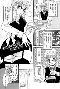 Comic Bazooka 2007-03