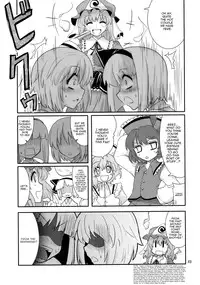 (C77) [Fujiiro Sabou (Fujii Jun)] THE SUN AND THE MOON (Touhou Project) [English] [U MAD]