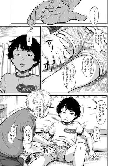 [Onizuka Naoshi] Undertow [Digital]