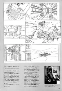 [Active] Mahjong Fantasic Art Collection
