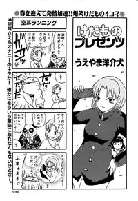 Comic Bazooka 2008-04