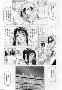 BUSTER COMIC 2010-03