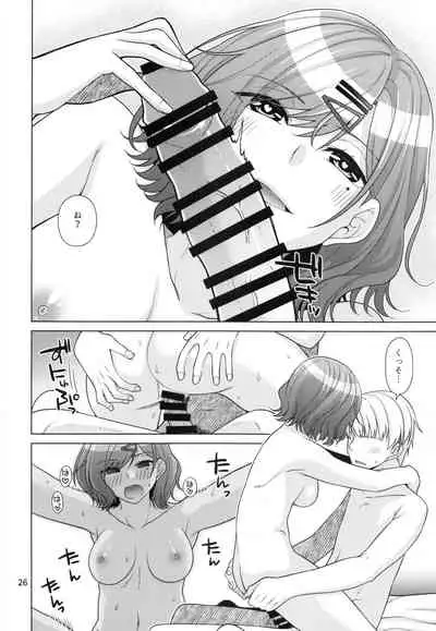 (C99) [CRIMSON GROUND (Miyashiro Sousuke)] Kyuujitsu no Sugoshikata -Higuchi Madoka hen-(THE iDOLM@STER: Shiny Colors)