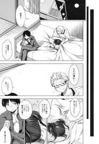 COMIC MUJIN 2013-07 [Digital]