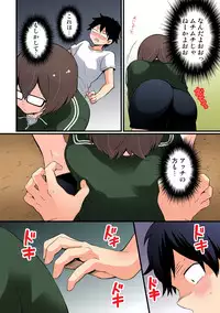 [Nagata Maria] Totsuon! ~Totsuzen Onnanonko Ni Natta No De, Ore No Oppai Monde Mimasen Ka? (Vol. 1-6) [Color, Digital]