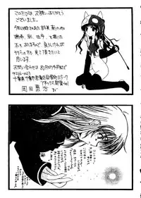 [doujinshi anthology] Love Heart 9 (To Heart, Comic Party)