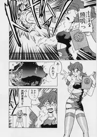 [Mizuki Hitoshi] Midori-chan ga Ippai - Lolita Marionette