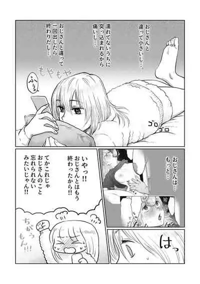 Nagasare Joshi 3 Kareshi yori mo Oji-san ga Suki