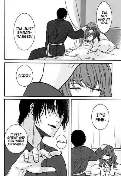 (C94) [Irodori Midori (Mitori Iro)] Hakuro ochiru | Fall of White Dew (Akatsuki no Yona) [English] [EHCove]