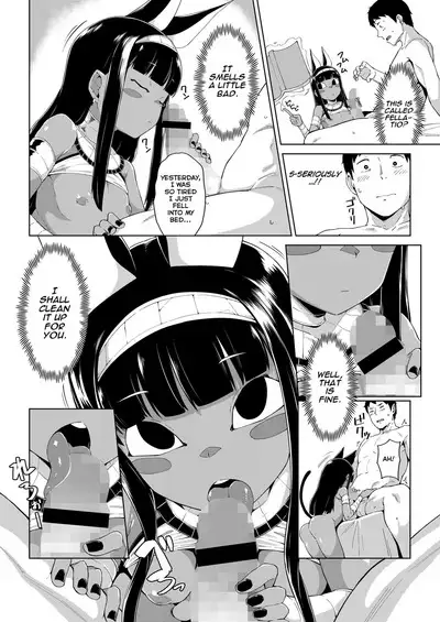 Kami to no Kaikou | Divine Encounter