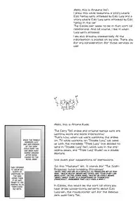 (C80) [Arcana Club (Arcana (mi))] Double Lucy (Fairy Tail) [English] [EHCOVE]