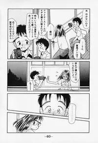 [Youkihi] Shinsou Shinri